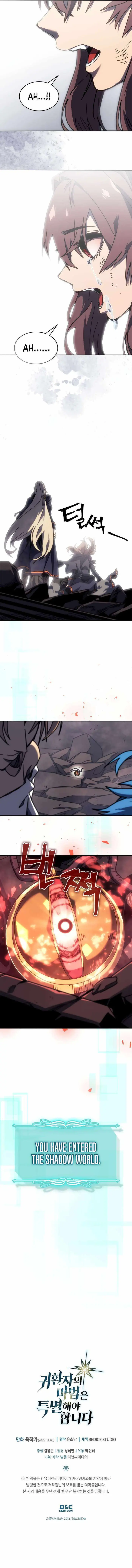 A Returner’s Magic Should Be Special Chapter 260 image 12_optimized